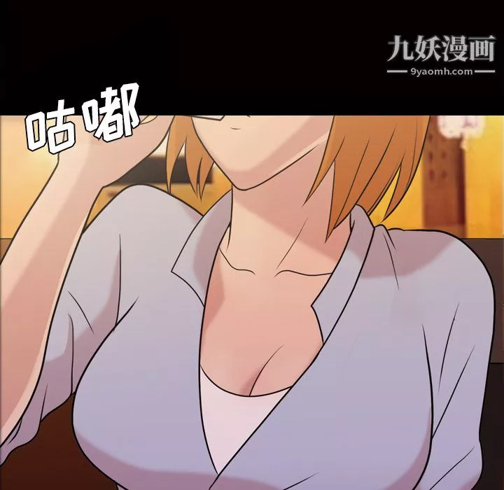 她的心聲第40話