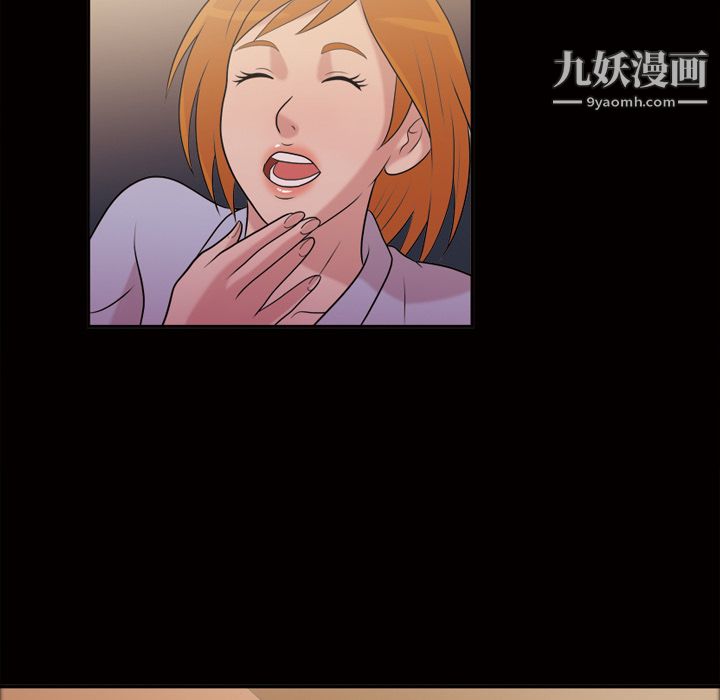 她的心聲第40話