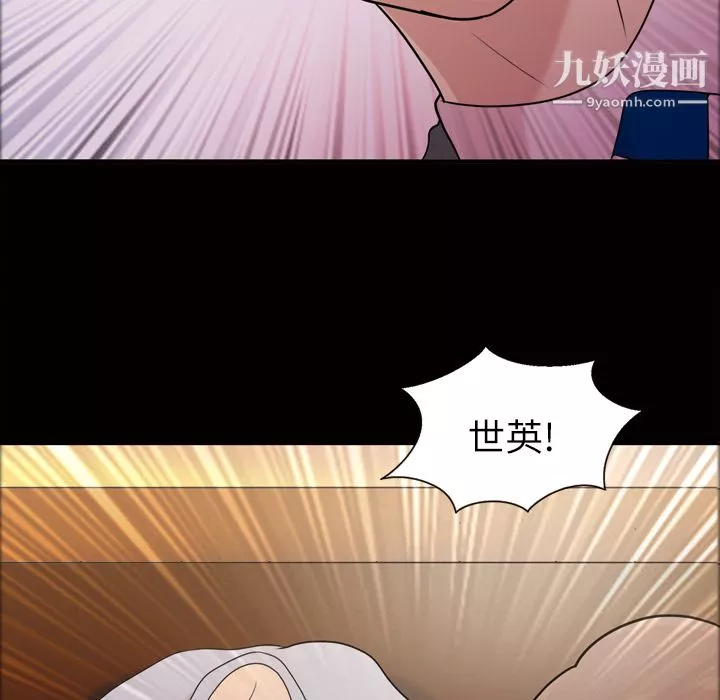 她的心聲第40話