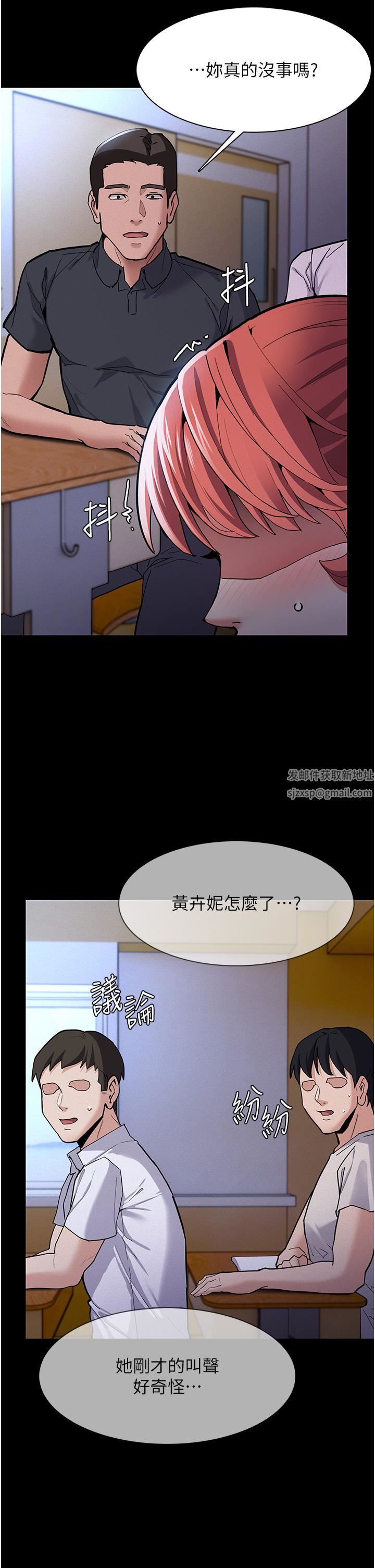 痴汉成瘾第23话-在大傢面前高潮