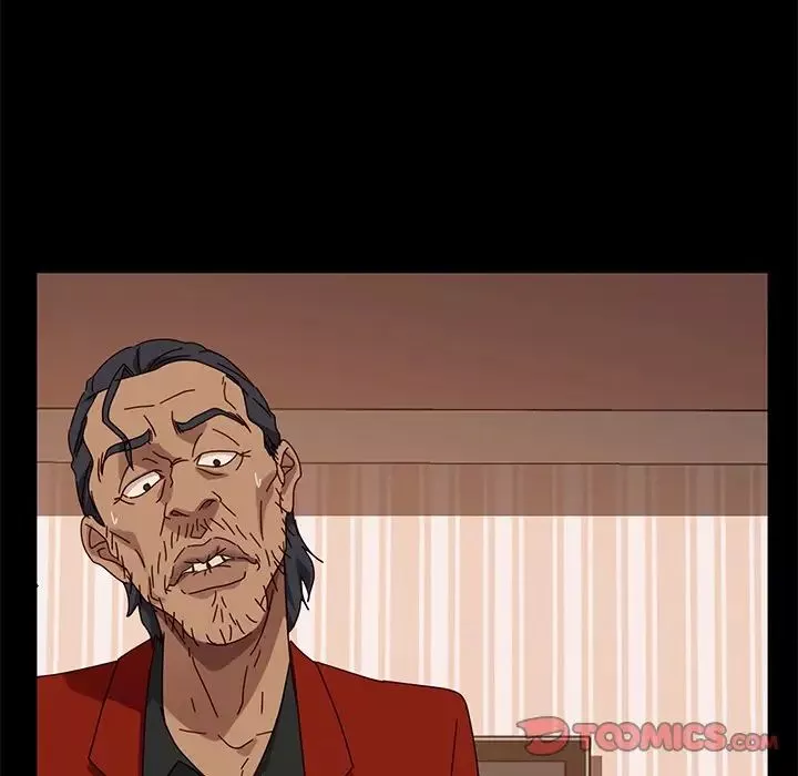 暴發戶老金第41話