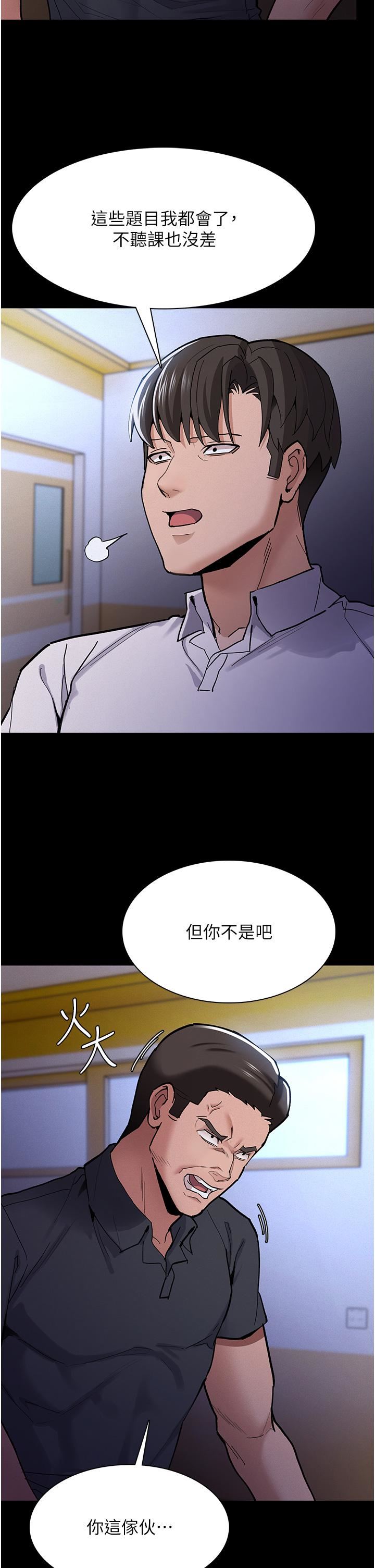 痴汉成瘾第23话-在大傢面前高潮