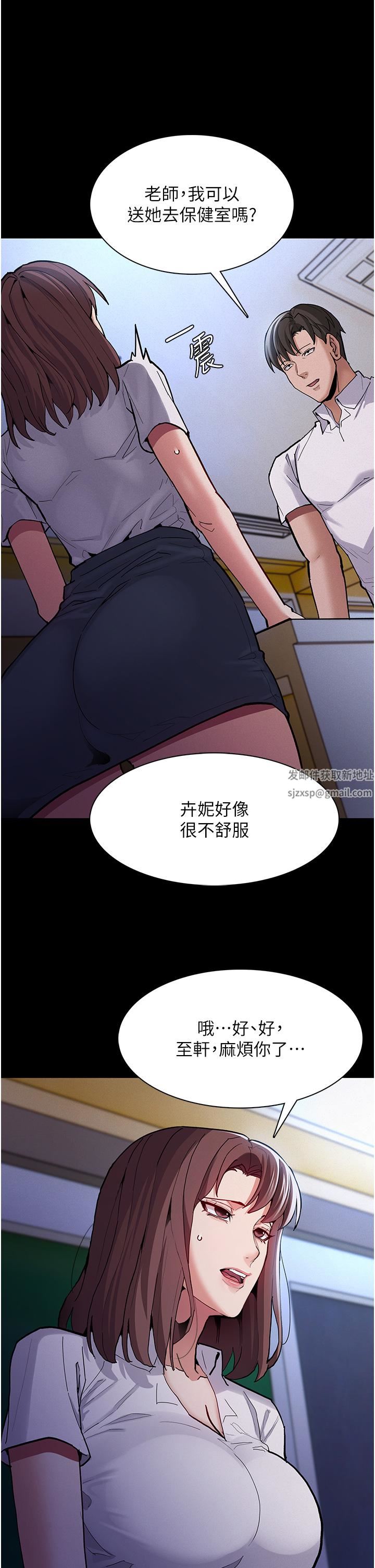 痴汉成瘾第23话-在大傢面前高潮