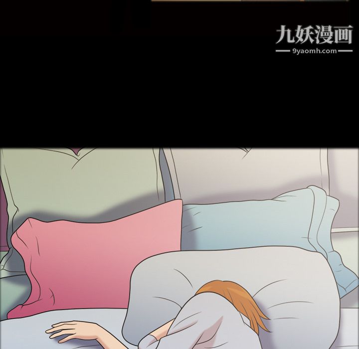 她的心聲第41話
