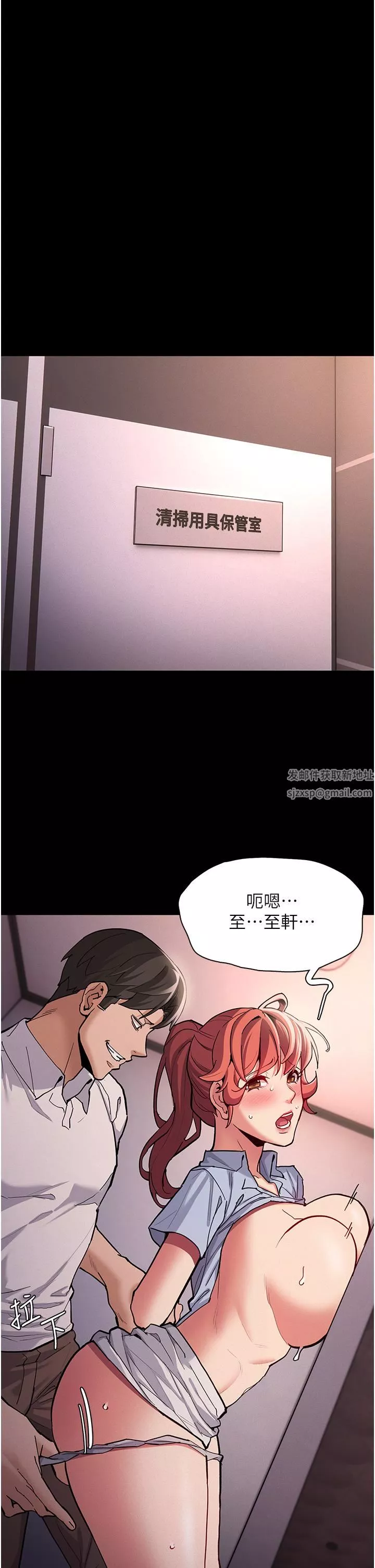 痴漢成癮第23話-在大傢面前高潮