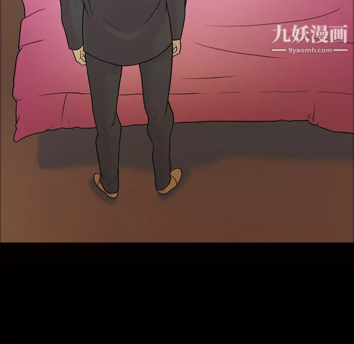 她的心聲第41話