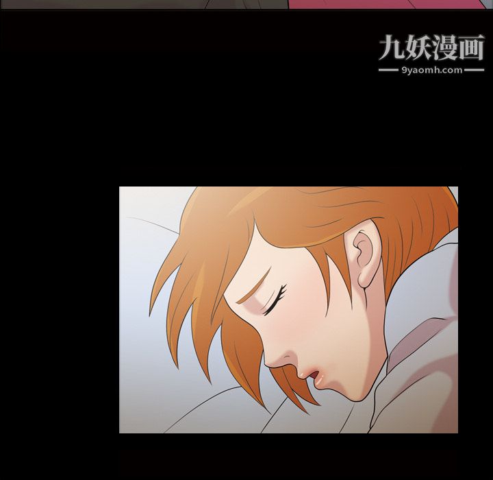 她的心声第41话
