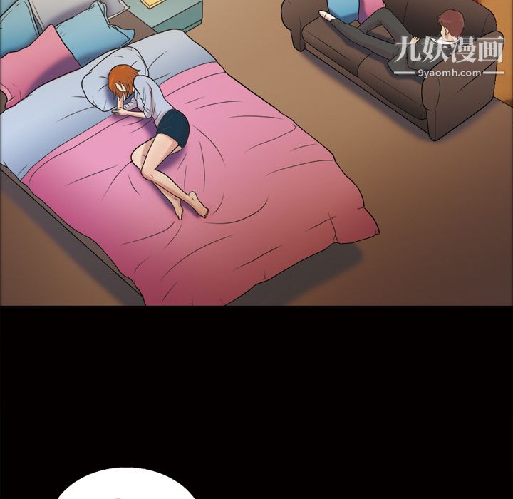 她的心声第41话