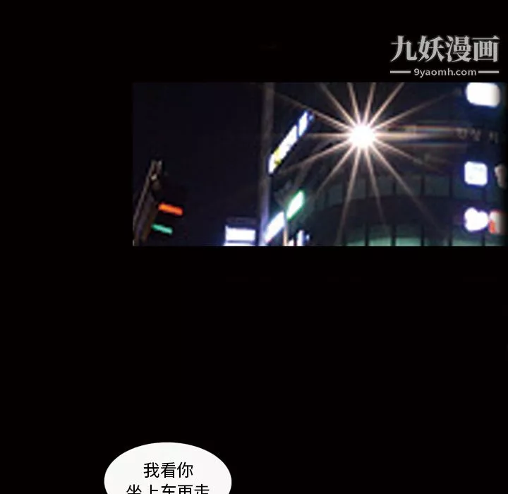 她的心聲第41話
