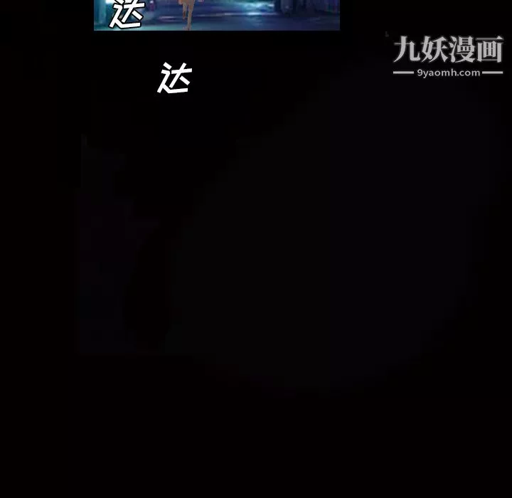 她的心聲第41話