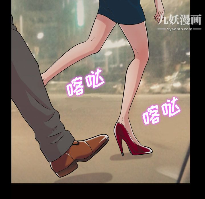 她的心聲第41話