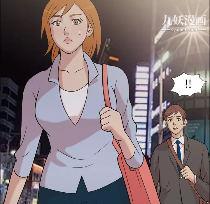 她的心聲第41話