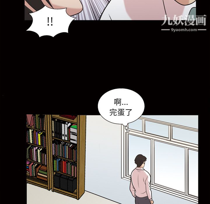 她的心声第42话