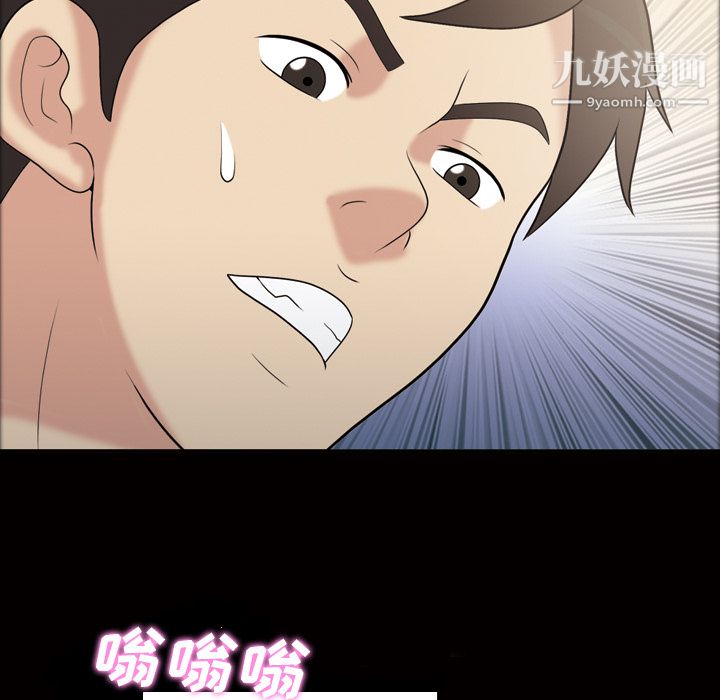 她的心聲第42話