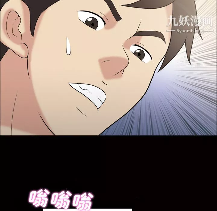 她的心聲第42話