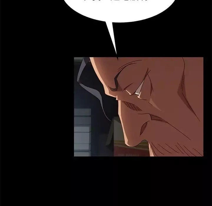 暴發戶老金第41話