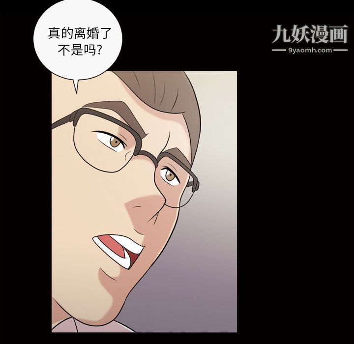 她的心聲第42話