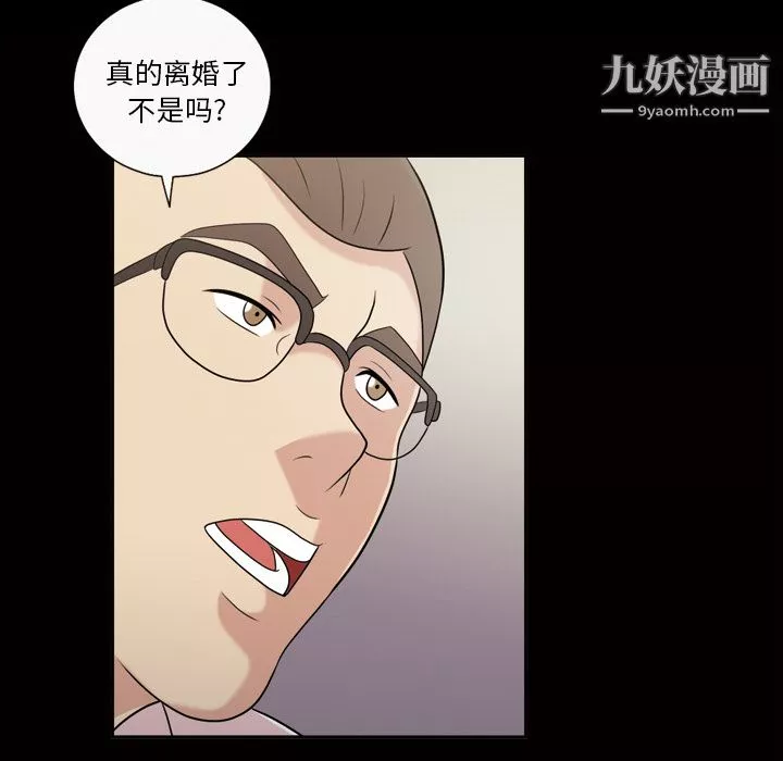 她的心聲第42話