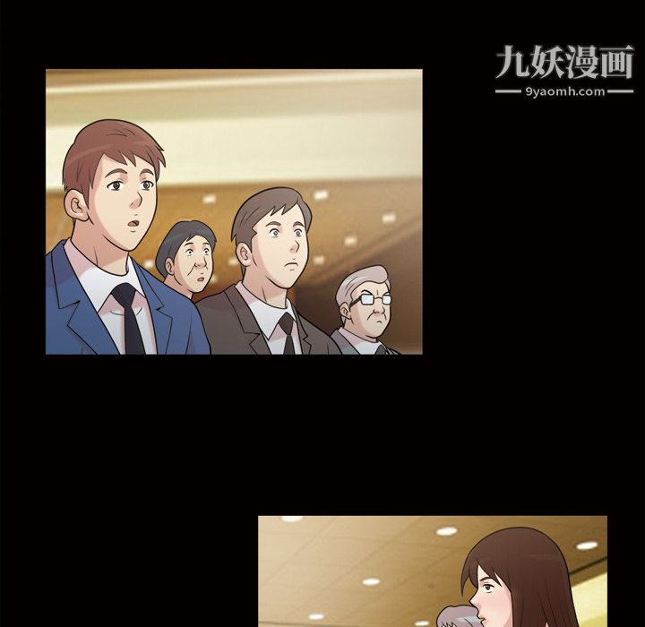 她的心聲第43話