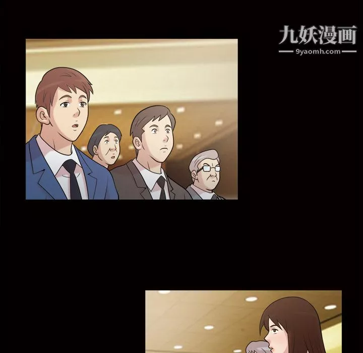 她的心聲第43話