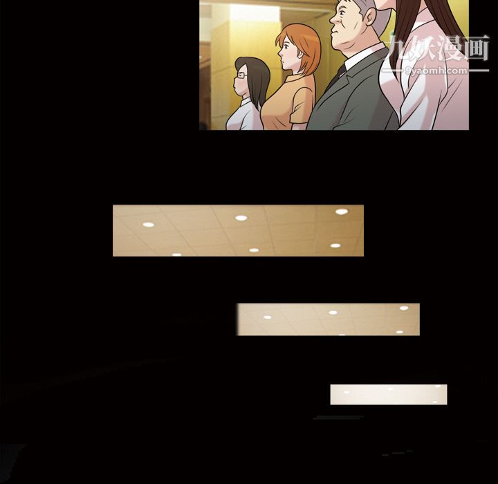 她的心聲第43話