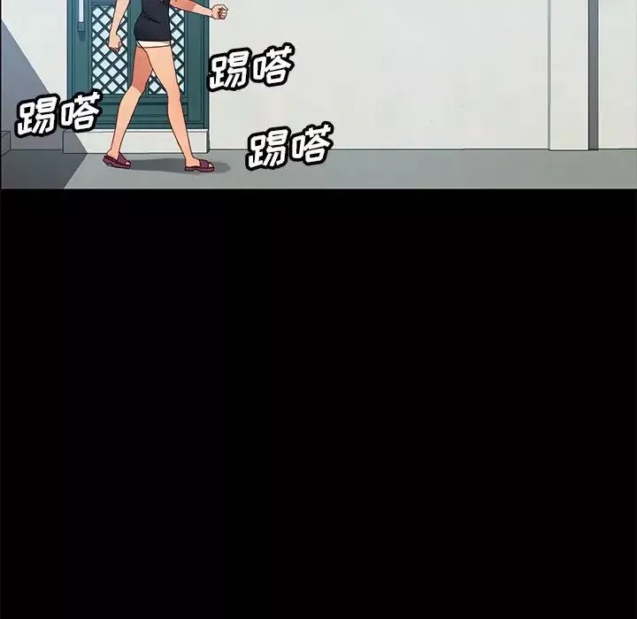 暴發戶老金第42話