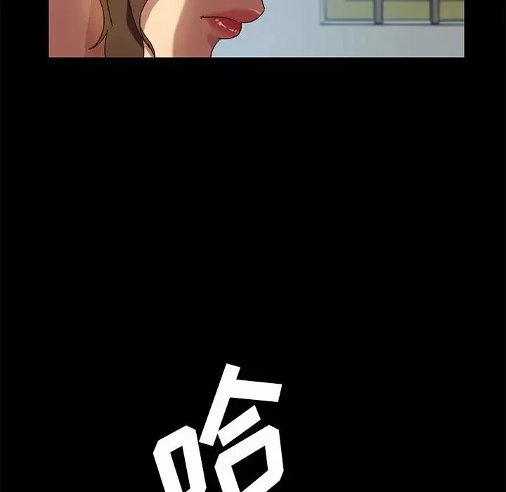暴發戶老金第42話