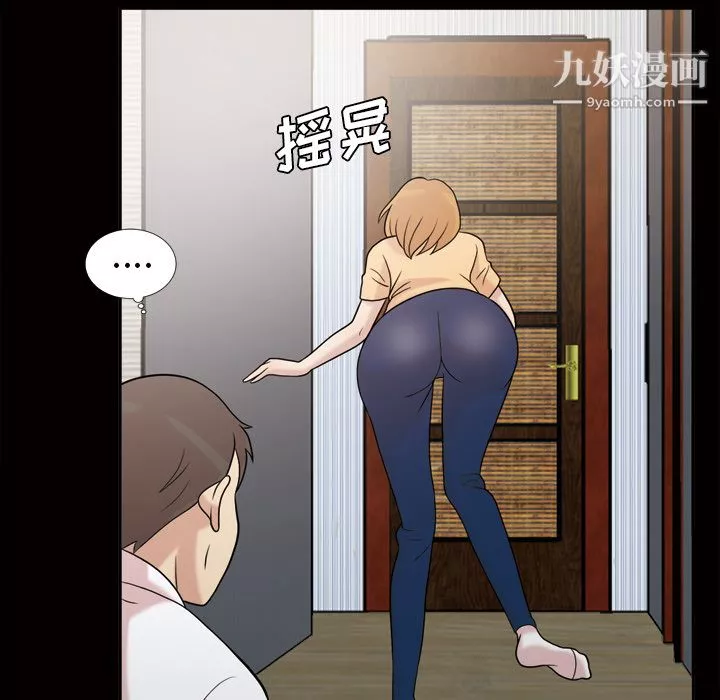 她的心聲第44話