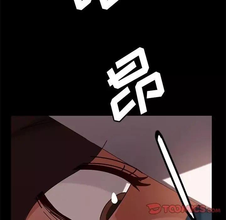 暴發戶老金第42話