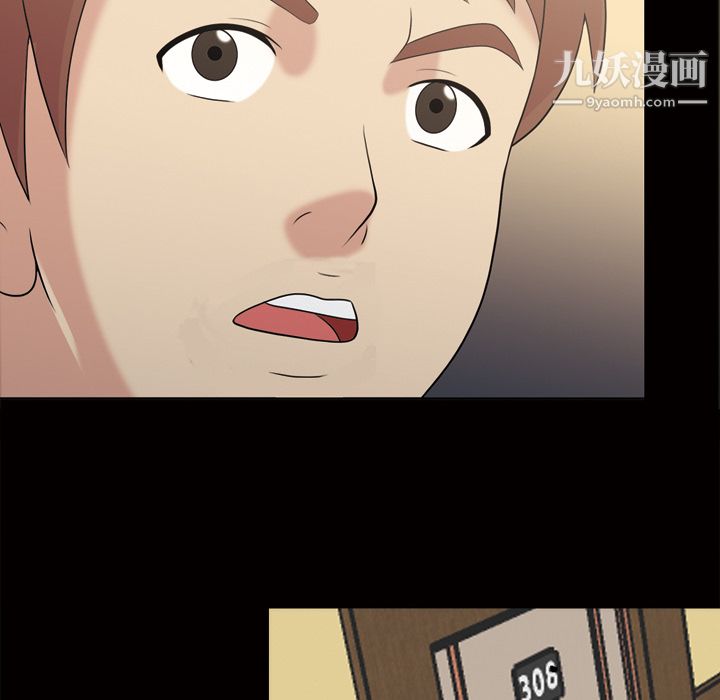 她的心聲第44話