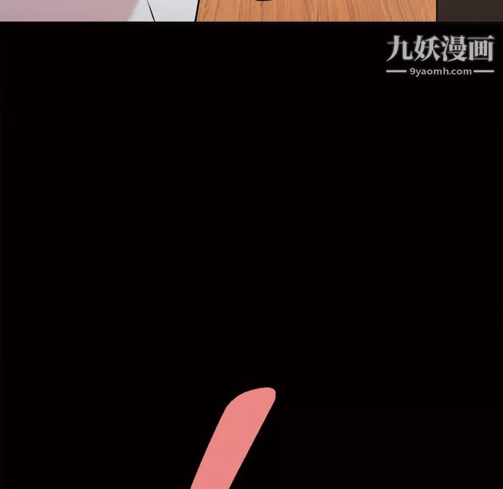 她的心聲第44話