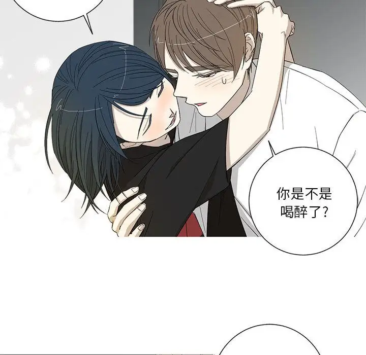 家有兔老公！第13章