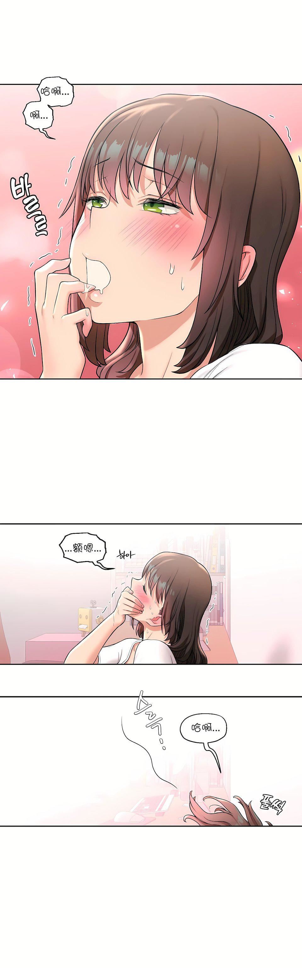 非常运动第31话