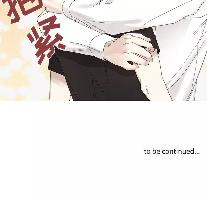 家有兔老公！第13章