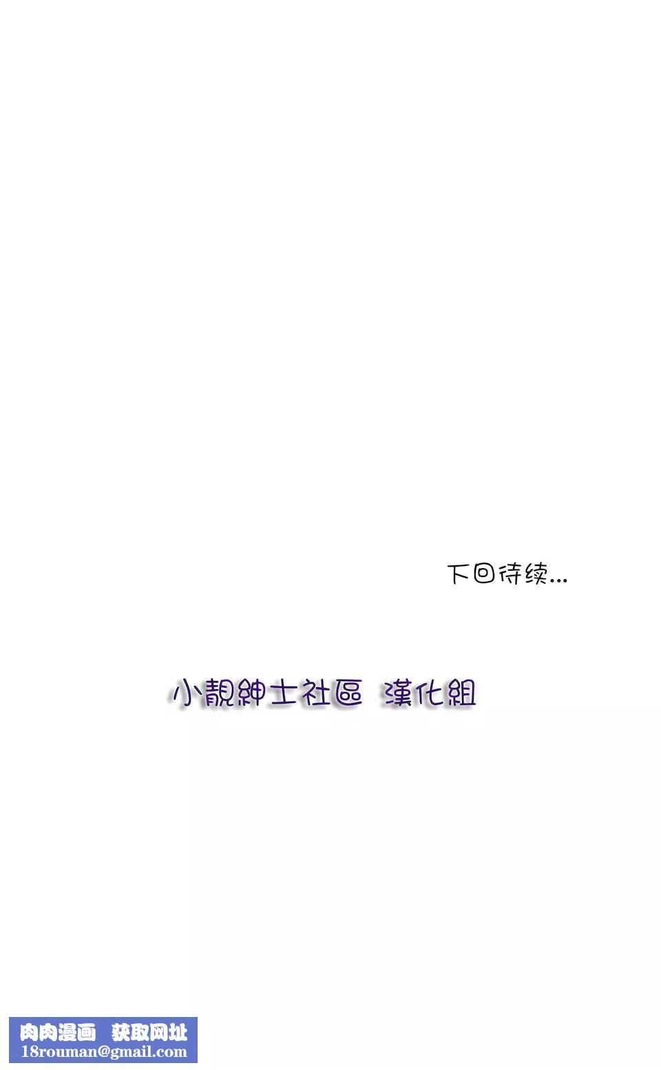 非常運動第31話