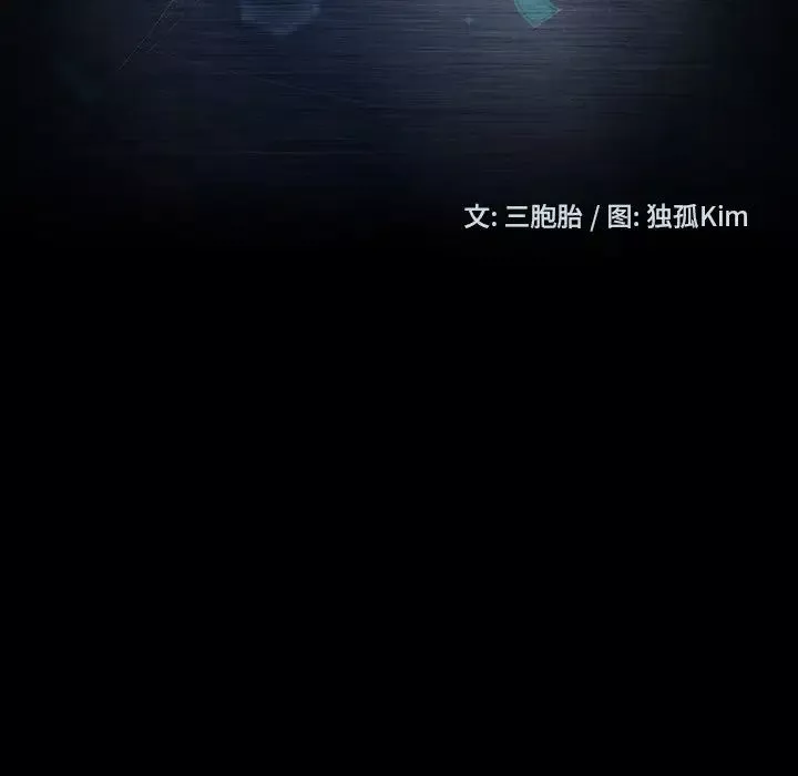 暴發戶老金第43話