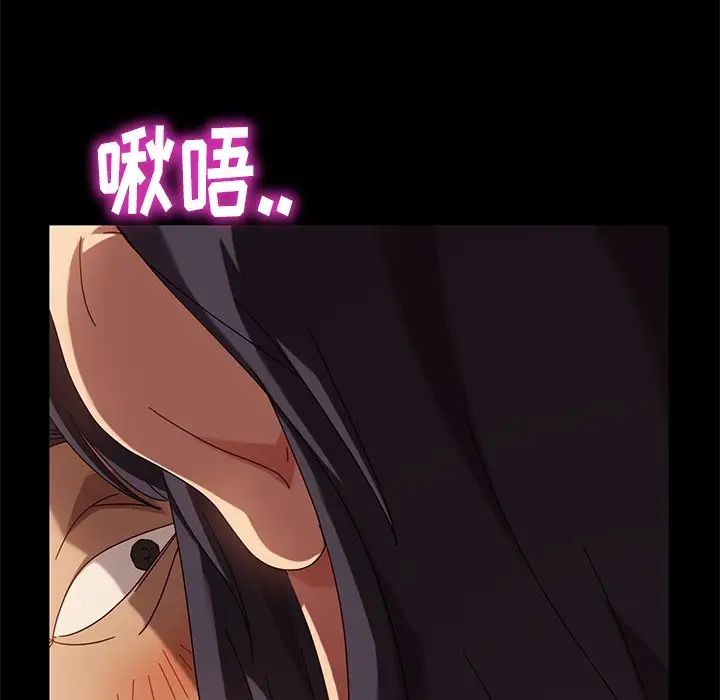 暴發戶老金第43話
