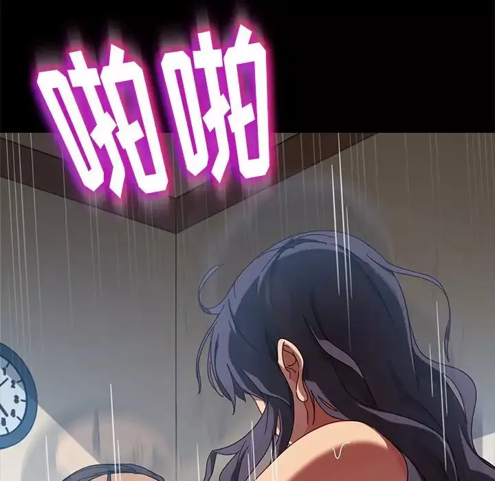 暴發戶老金第43話