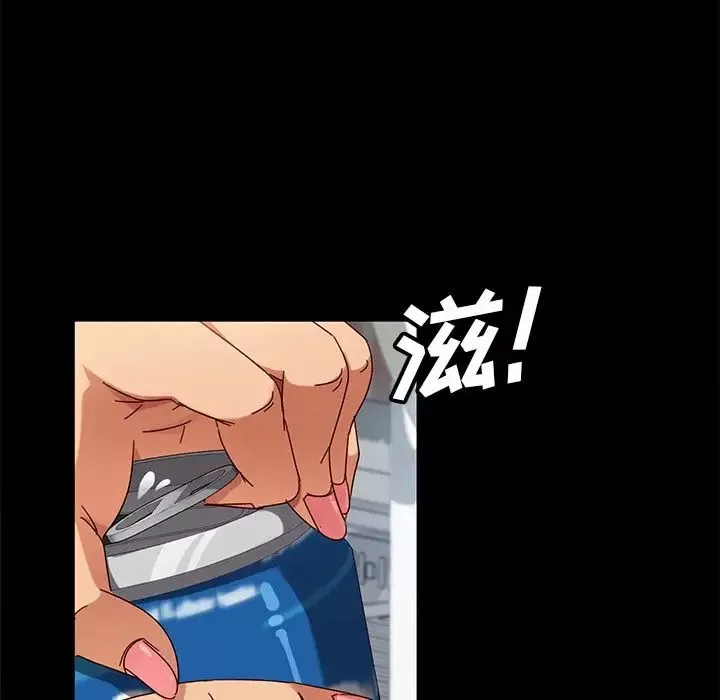 暴發戶老金第43話