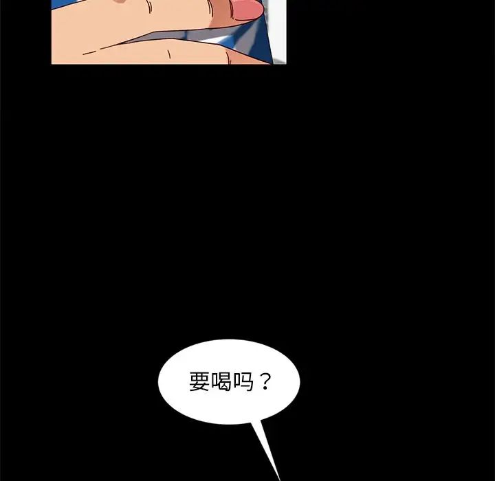 暴發戶老金第43話