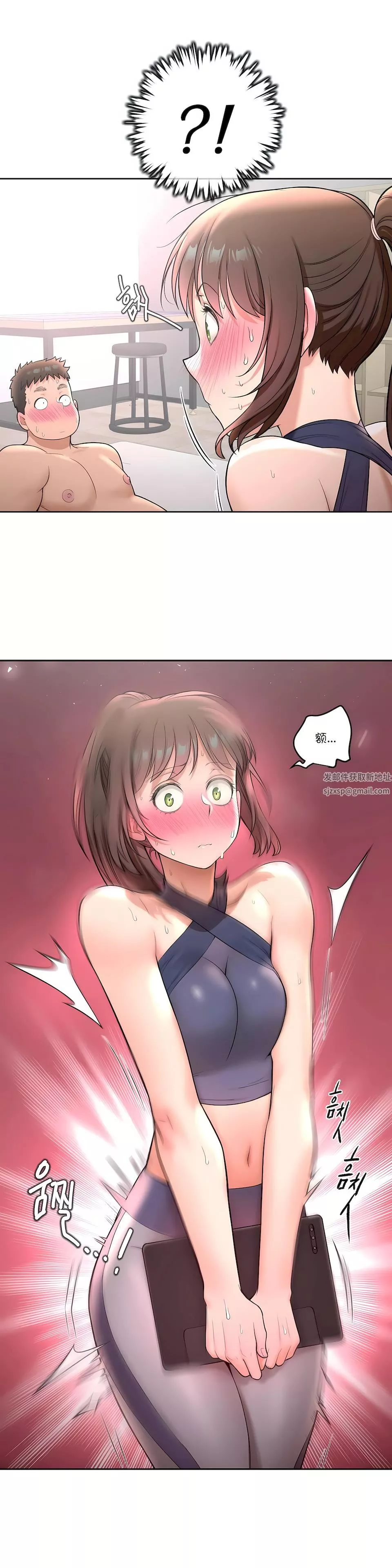 非常運動第33話
