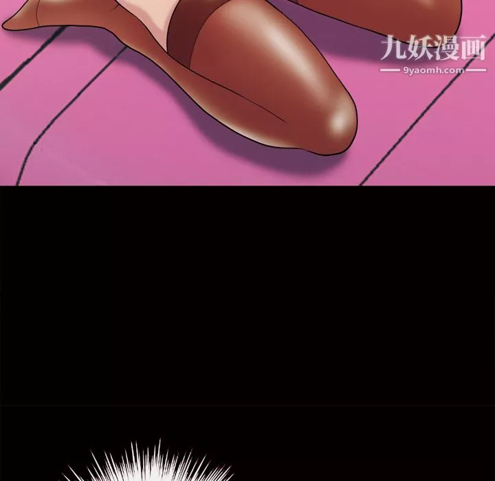 她的心聲第46話