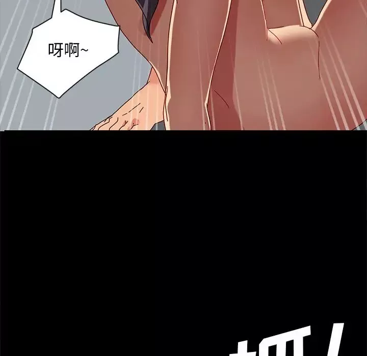 暴發戶老金第43話
