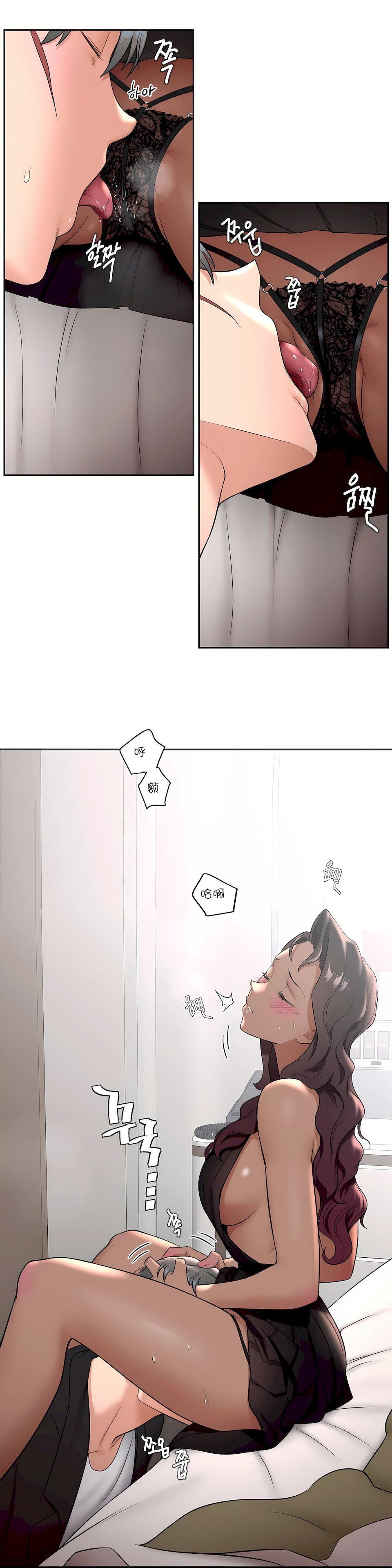 非常運動第34話