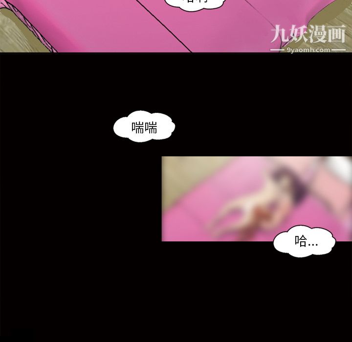 她的心声第47话