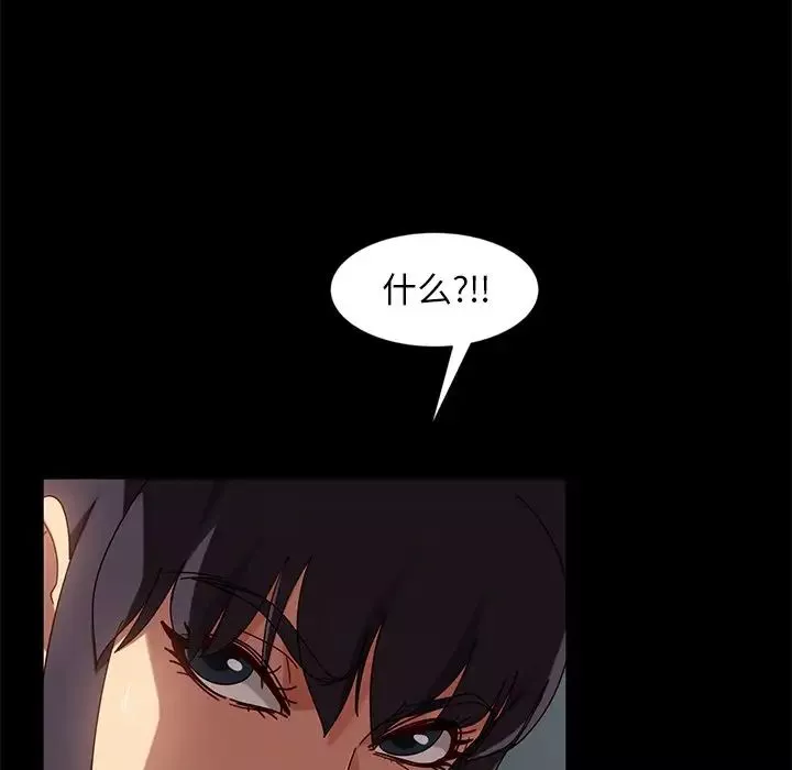 暴發戶老金第44話