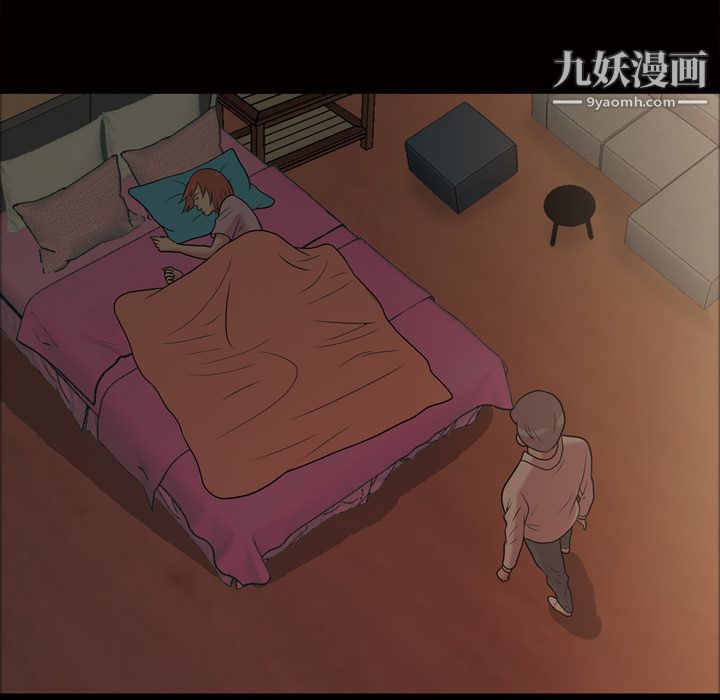 她的心聲第48話最終話