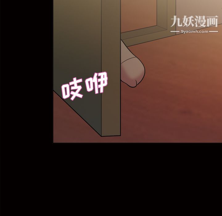 她的心聲第48話最終話