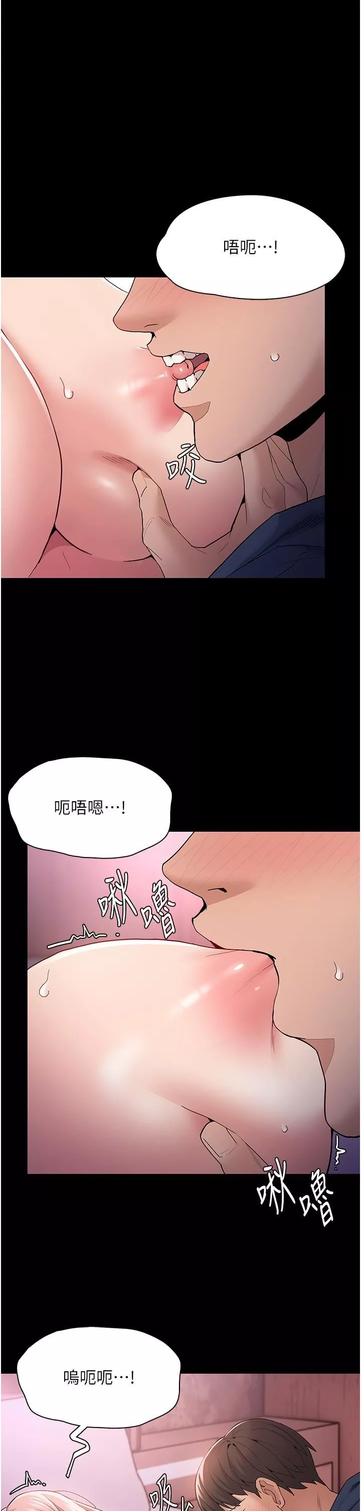 痴漢成癮第32話-任人上的破麻!