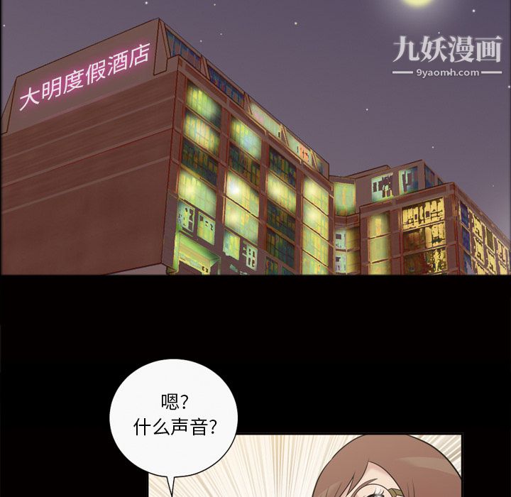 她的心声第48话最终话